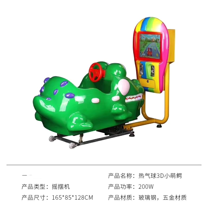 Happy Alligator video ride video kiddie ride alligator - Happy Alligator video ride