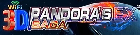 Pandora Saga EX2 3D WiFi Arcade Box 10000 in 1 Games logo - 3D Pandora Box  Saga Ex2