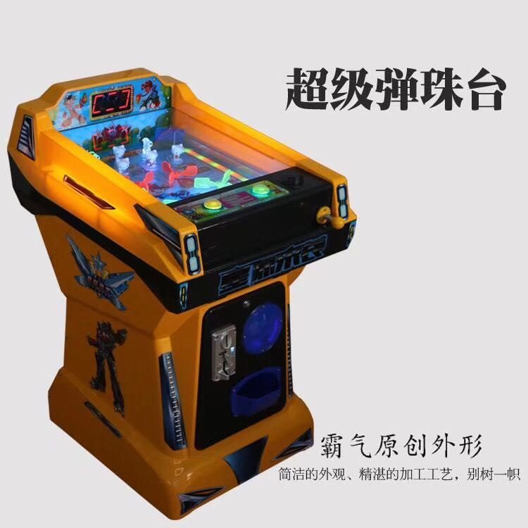 Super Marble Machine