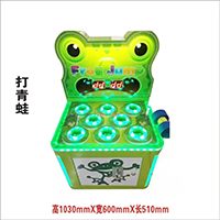 Frog Whac-A-Mole