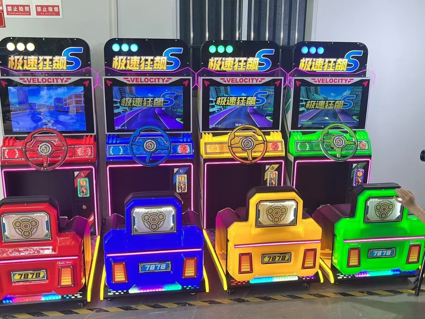 Speed Rush S
