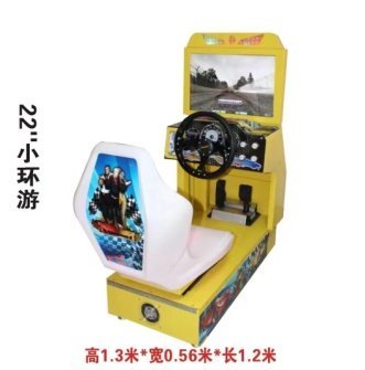 22″ World Tour