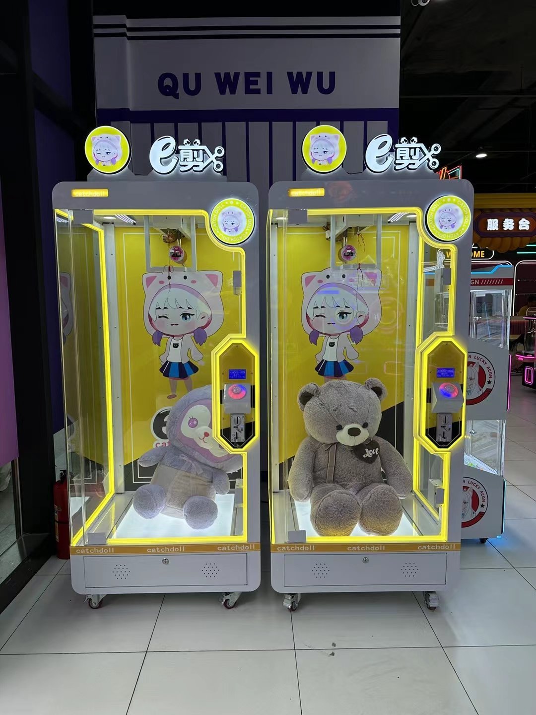 e-Scissors Claw Machine (Pink/Yellow)