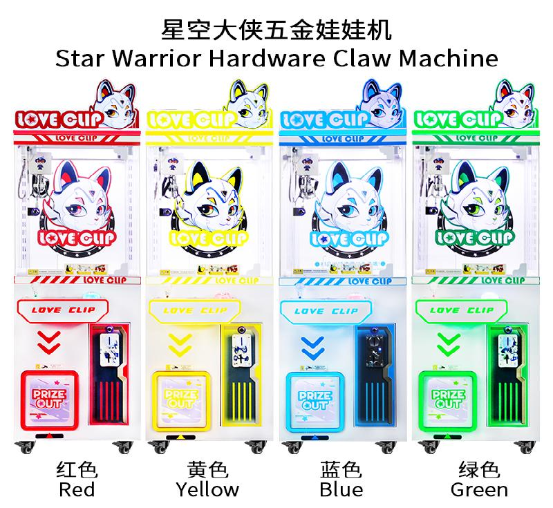 Starry Sky Hero Metal Claw Machine