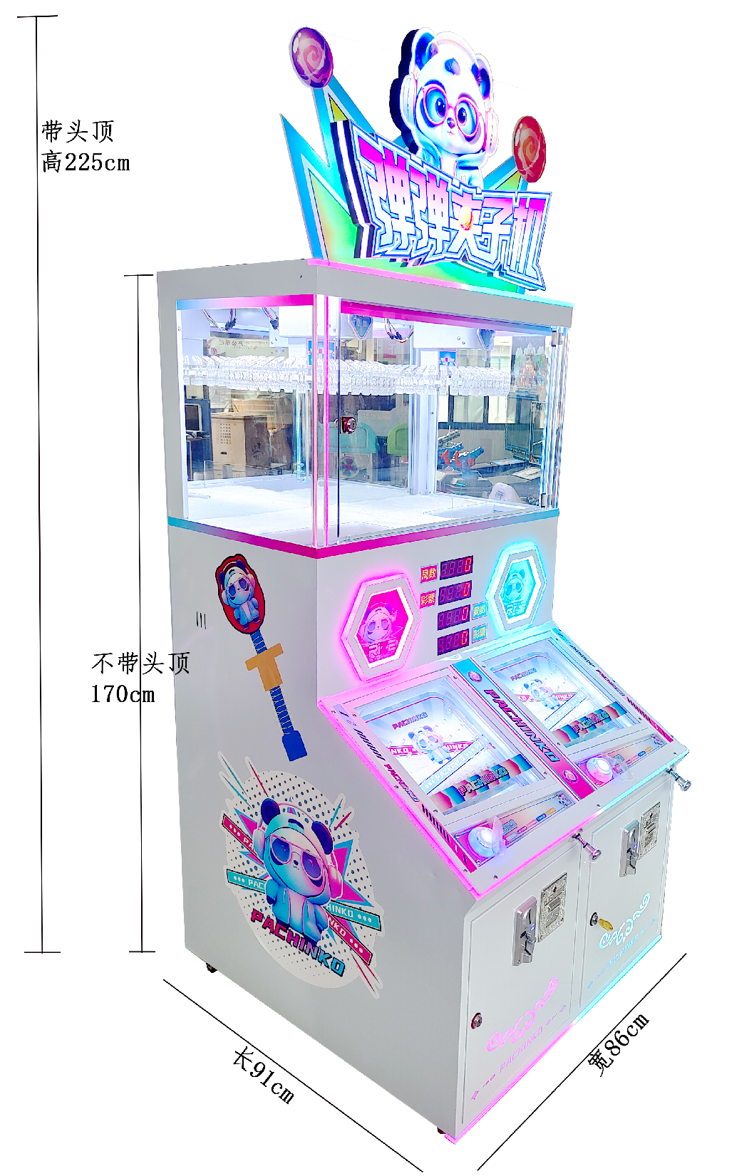 Bounce Clip Machine