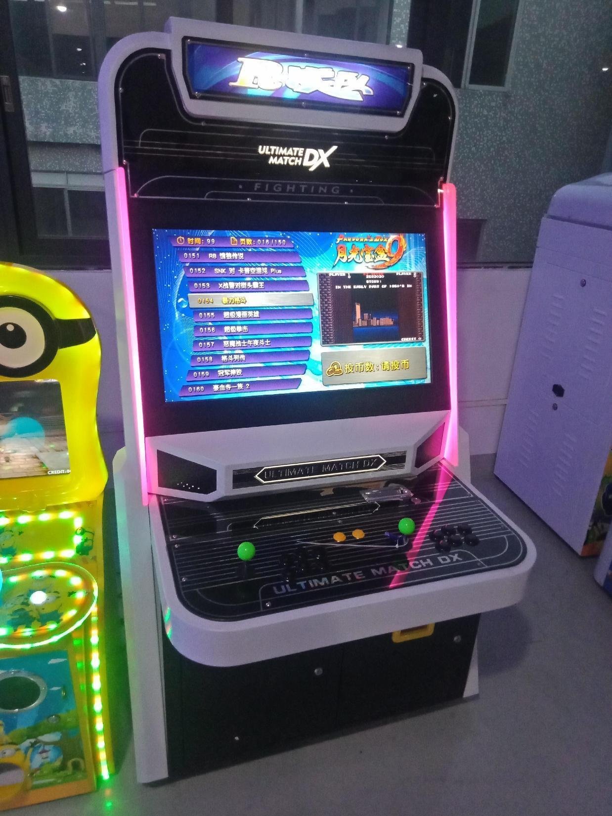 32″ R Combat