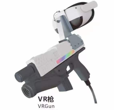 VR Gun