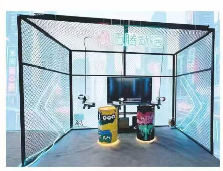 VR Gun (Trendy Toy Version)